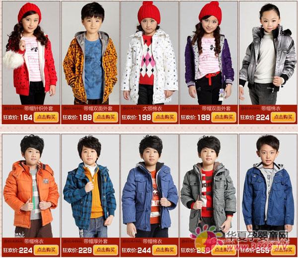 �׼�����ȫ���Բ�ҵ��Ⱥƽ̨���� ͯװ��ҵ���̻�������