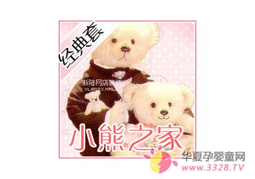 ��ߵ�װ�����ƻ�