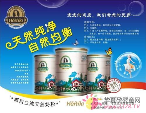 �������̷����ƴ��������ڽ����̷�ͻ��ƿ��