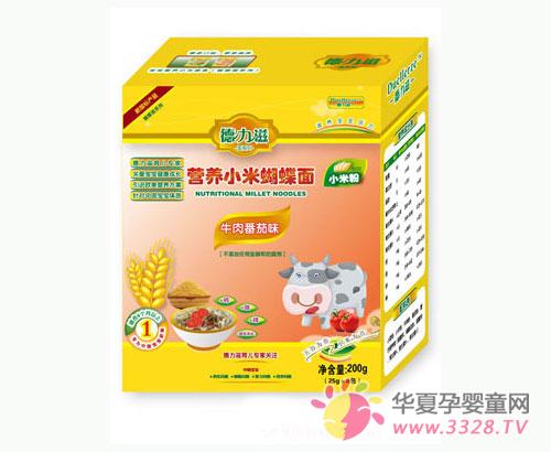 ������ţ�ⷬ��ζ������ڸ�����˳��