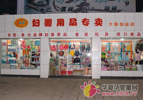 ��Ӥͯ�г������󣬲�Ʒ�۸����