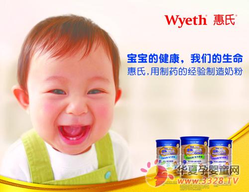 Ӥ�׶��̷��Ǽۣ���ͨ��ͥ��ʼ�����е�