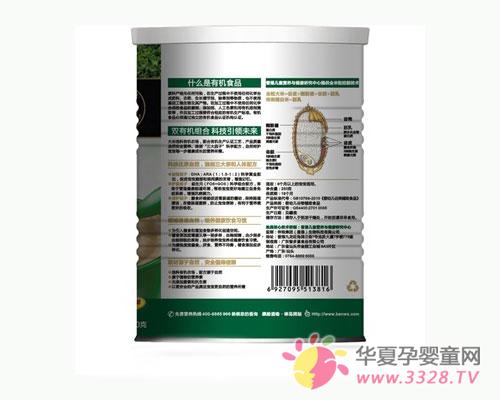 ��ű���Ӫ���ȷۣ��ñ����������֣�