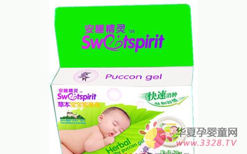 ��˯����Ұ�ջ���������ˮ�������ر���