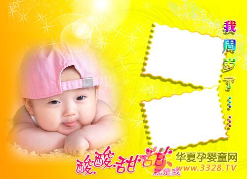 �������յ�ע�����