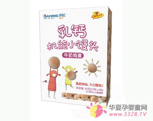 ������ƻ���С��ͷ��������õ����и�ʳ