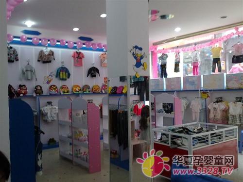 ��Ӫ����������ͯװ���Ѿ�����������