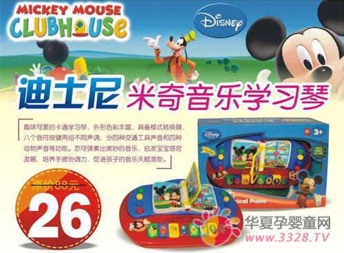 ˫ʮһ��ټ���������ĸӤ����Ӫ������������