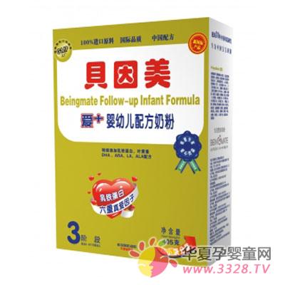 ��������װ��+3��Ӥ�׶��䷽�̷ۡ���������Ӥר��