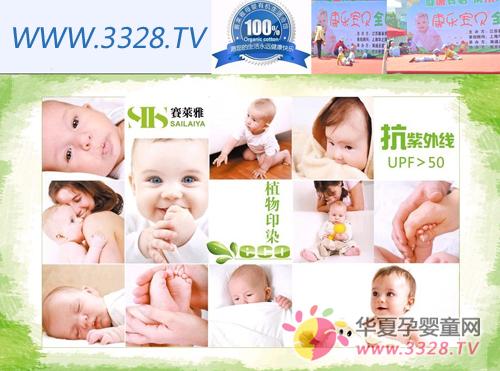 ����ĸӤ��Ʒ��Ϊ������ѡ��������