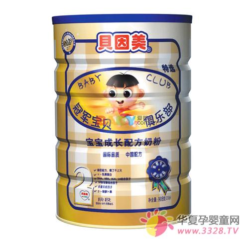 ���ѡ��Ӥ�׶��̷ۣ����ú���������������