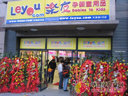 ���ѡ���רע����Ӥͯ��ҵ