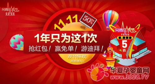 �Ա���è˫ʮһ��٣�ĸӤ��Ʒ���������ٴ��¸�