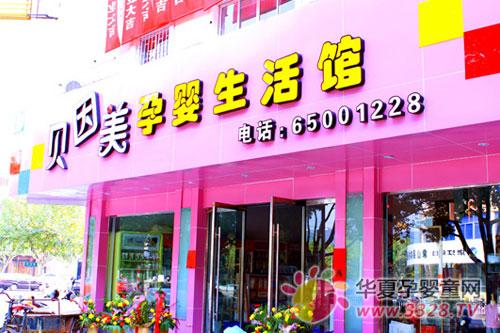 Ӥͯ������ѡ����