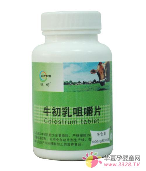 Ӥ�׶���ţ����ò��ã�