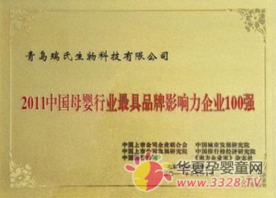 ����100���̷��������а�