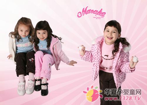 ӣ��С����ͯװ��������ҳ�����