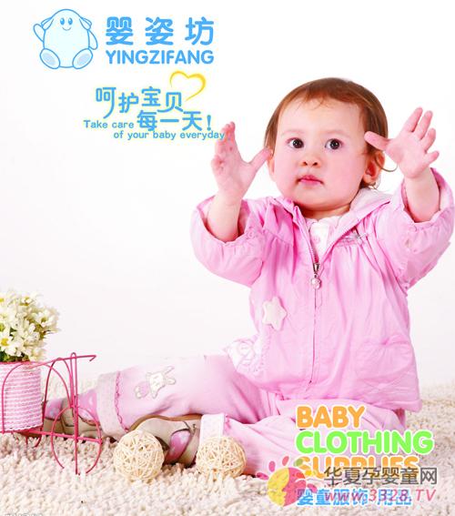 Ӥ�˷�ͯװ��������һ��˧������ġ�С˧�硱