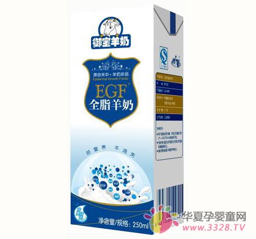 ����EGFȫ֬���̣�������ļ������ữ