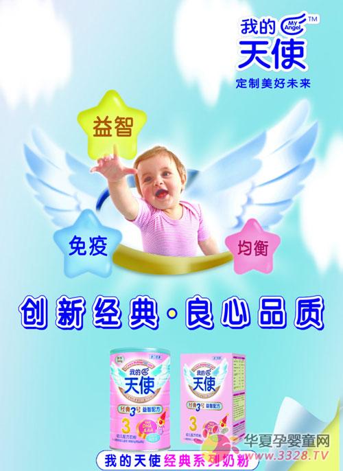 Ӥ�׶��̷������ǳ� ʥԪ�ֲ��г��հ�