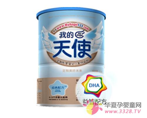 ʥԪ�ҵ���ʹ�̷����ɡ��³衱