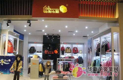 Ͷ��ͯװ����С��Ϊ��