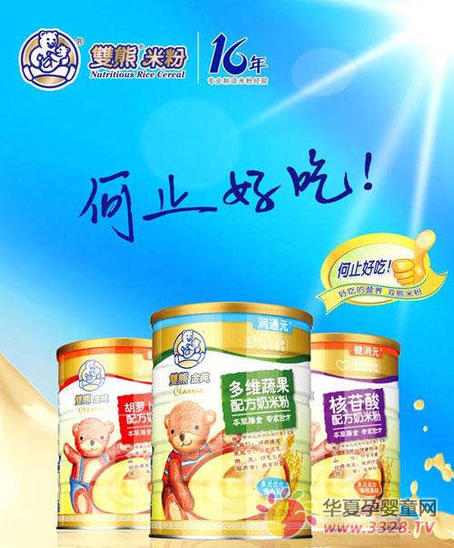 ˫���׷���ô����