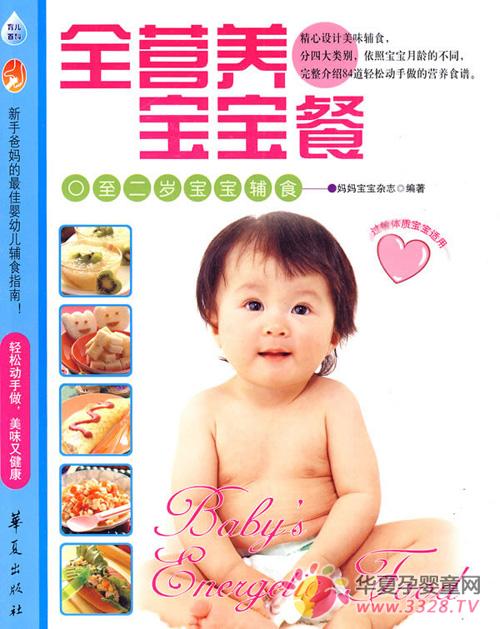 ����ʳ�״�ȫ ���콡���¸о�