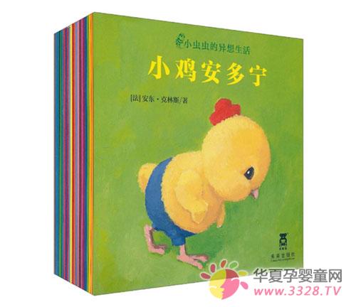 ���϶�ͯ����ĸ���