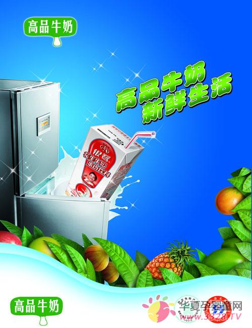 ��Ʒ��ţ�̵ĺô�