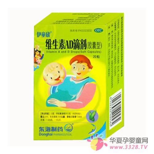 ��ͯ��ά��AD�μ� ����ά����