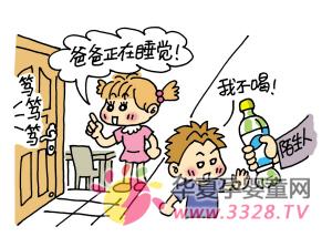 ���䲻������ ��İ���˹������ô��