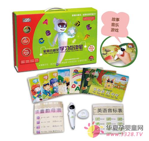 ����С�������� רע�����������ǻ�