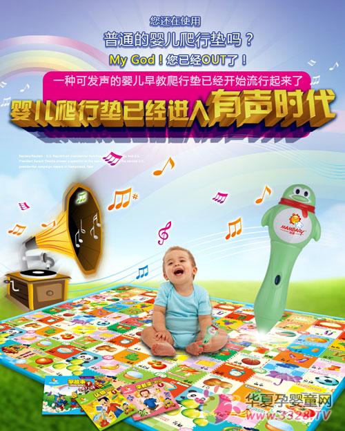 ��������Ӥ�����е� �Ƽ��ñ������ֳɳ�