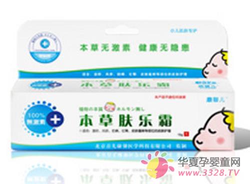 ������ʪ����ô��