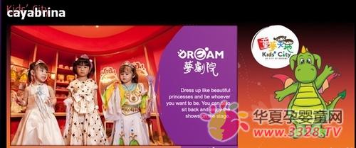 �������ó�ͯ�����ȫ�¿���