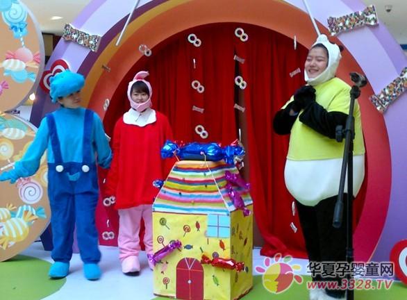 ��ͯ���硶��ζ�ǹ��ݡ���������¡������