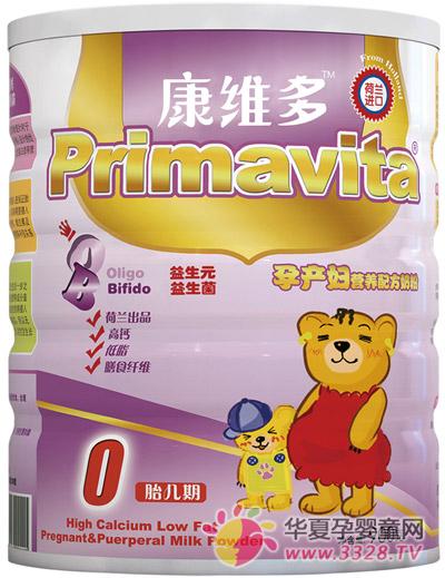 ��ά��߸Ƶ�֬�в���Ӫ���䷽�̷�900��