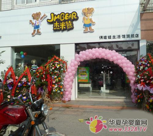 ������ͯװƷ�ƾ�����Ϯ