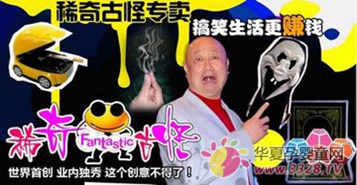 ϡ��Ź���ߵ������̻�