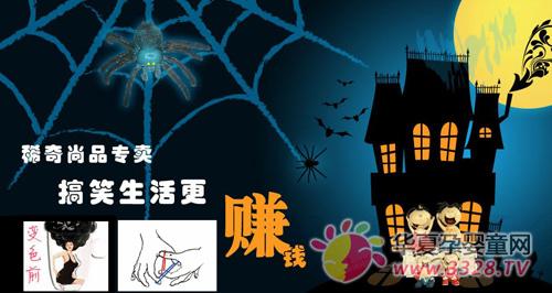 ϡ����Ʒ��ߵ��Ц�����׬Ǯ