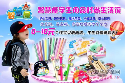 �ǻ���ѧ����Ʒ��������