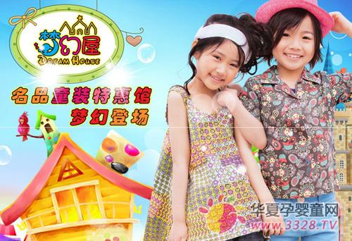 �λ���ͯװ���˵����Ǯ;