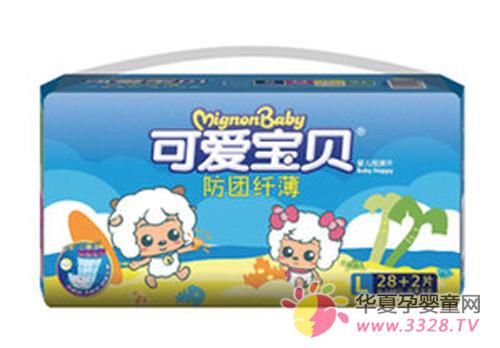 �ɰ�����ֽ�����ô��