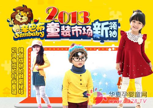 ���Ͳ�ͯװ���̼���