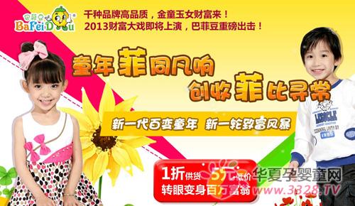 �ͷƶ�ͯװ����