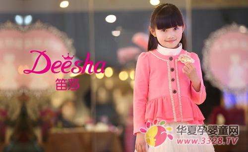 ��ɯͯװ��ÿ��Ů�����ǹ���