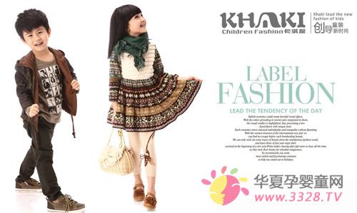 ������ʱ��ͯװ������Ŀ