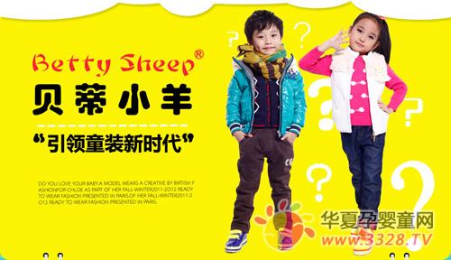 ����С��ͯװ������Ŀ