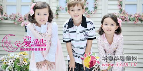 �����ͯװ��ÿ�����ӿ���ͯ��